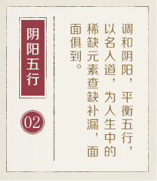 新野起名流程二